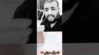 اساءة من مشرد الى ضيوف سعوديين 