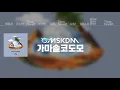 UNDERCLOUD(언더클라우드) - 에스키모 [Lyrics]