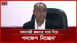 জুলাই সনদের পথেই এগোতে চায় বিএনপি: আইনমন্ত্রী | Md  Asaduzzaman | Law Minister | Somoy TV