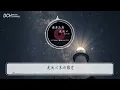愛要怎麼說出口-戴羽彤 - （原唱：趙傳）-【動態歌詞】-『你勸我滅了心中的火，我還能夠怎麼說 怎麼說都是錯。』