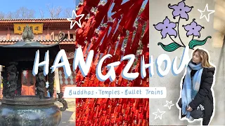 高铁与佛像：中国最美城市杭州第二日