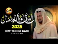 Download Lagu Alvida Alvida Mahe Ramzan | Heart Touching Kalam | Atif Aslam | Ai Vocal | Ramadan 2025