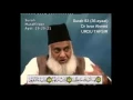 83 Surah Mutaffiffin Dr Israr Ahmed Urdu