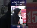 Instant Emergency Help! Panic Button 15 in Sialkot!