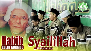 Download SYAILILLAH ( Sholawat Tawassul Aulia Allah Habib Sholeh Tanggul Jember ) - hadroh SMKP  //lirik MP3