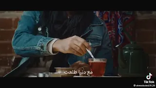  معلش يا معلش  حمزة نمرة    دندنها