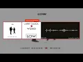 Larry Gaaga - Low (Official Audio) ft. WizKid
