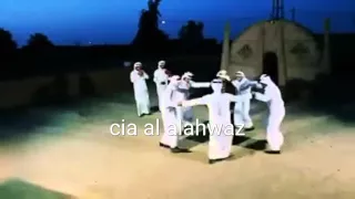 اغاني احوازية چوبیه الفناق سيد جميل عبودي 