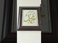 Download Lagu Allah Muhammad Al Quran Al islam