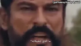 حلقه عثمان 158  حلقه عثمان 158