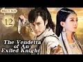 Lagu MUTLISUB【The Vendetta of An Exiled Knight】▶EP 12 💋Xu Kai Zhao Liying  Xiao Zhan Zhao Lusi ❤️Fandom