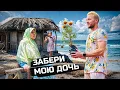 Download Lagu Обратная сторона Бали: Нищие азиаты и белые мажоры. Денпасар - деревня на миллион человек