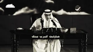 أنا سمعت اسمك او إسم مثل اسمك للمرحوم بدر بن عبدالمحسن 