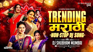 trending marathi nonstop dj song dj shubham mumbai