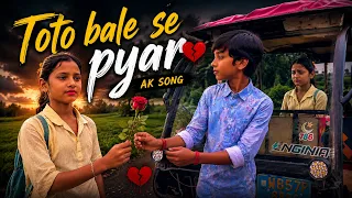 💔 Toto Bale Se Pyar | Sad Love Song | Official Music Video 💔SUVO 