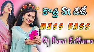 khatia mei urrish katmal koya full dj song mix by dj nani smiley from kothuru mass bass d