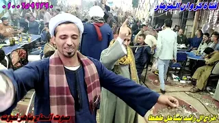 غزال الصعيد الريس ثروت البنجاوي الحبايب لما غابوا حيروني سهروني الليل بطوله سهروني2022 