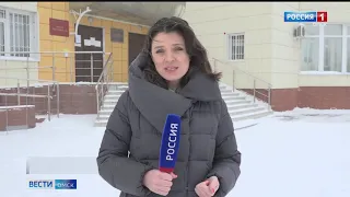 «Вести Омск», итоги дня от 26 января 2021 года