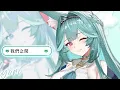 V FUTURE PARTY 未來趴 - 我當你空氣-高流五歲VTuber Party版【Official Lyric Video】