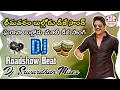 Download Lagu Bhimavaram Bulloda Dj Song|| Gharana Bullodu Movie Dj Songs|| Dj Srivardhan Mixes||HD Roadshow Beat