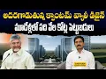 Download Lagu అదరగొడుతున్న క్వాంటమ్ వ్యాలీ డిజైన్ మూడేళ్లలో పది వేల కోట్ల పెట్టుబడులు |Suresh K |CM CBN|Rajaneethi