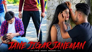 Jaane Jigar Janeman/Aashiqui/Heart Touching Love Story/Jaan-E-Zigar Jaaneman lyrics video/Love Heart