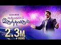 Download Lagu Aathi Muthalai - Pastor Lucas Sekar | Tamil Christian Songs