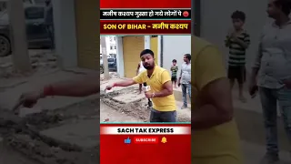 Manish Kashyap Bak Bakane Ke Liye Thisgyan Funny Comedysong Comedystars 