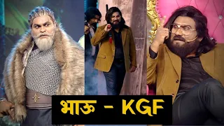 bhau kadam as a rocky bhai kgf 2 bhau kadam kushal badrike chala hawa yevu dya zee marathi