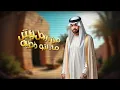 يوسف سمارة - شني من تالي / Youssef Samara - Shene Men Tali [Official Lyric Video] (2025)