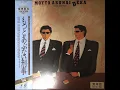 Vikki Moss - I m Available 1986 Canada