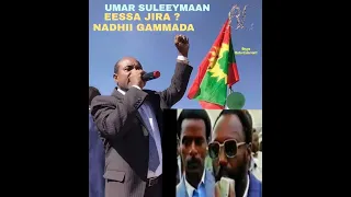 NEW GEERARSA BY UMAR SULEEYMAAN ESSA JIRA NADHII GAMMADAA 2021 