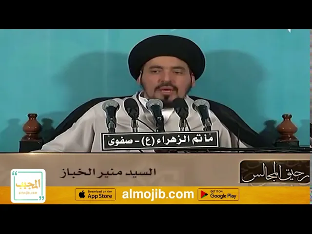 انما وليكم الله