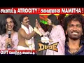 Download Lagu 🕺💃Mamitha Koomapatty Dance ! Mamitha Baiju Speech Dude Audio Launch