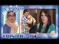 Bulbulay Episode 84 - ARY Digital Drama
