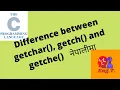 Difference between getchar getch and getche C