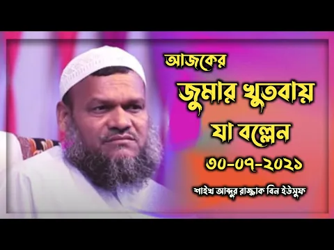 নামাজে ভুল হলে করণীয়