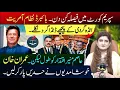 Download Lagu Judges fighting: Hybrid Govt in trouble| Paras Jahanzaib