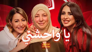 اعلان ڤودافون رمضان      يا واحشني   رمضان فرصة ننور بعض   موسيقى         دندنها