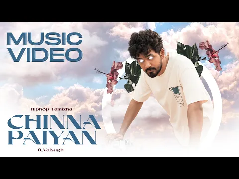 Chinna Paiyan - YouTube