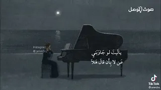 قصيدة   همت بظبي جفلا دندنها