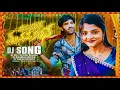 Download Lagu Mata Kalise Manasu Kalise Full Dj Song || 2025 New Folk Songs || #trending_dj_songs  Dj Mahendar