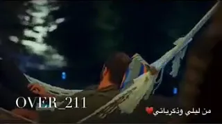 محتاجه انك تاخدني من ليلي وذكرياتي دندنها