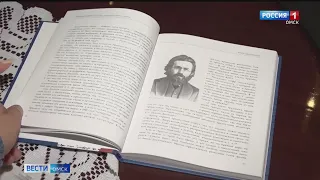 «Вести Омск», итоги дня от 30 января 2023 года