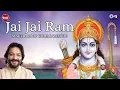 Download Lagu Jai Jai Ram Jai Shri Ram | Roop Kumar Rathod | Ayodhya Ram Mandir Song 2024 | श्री राम जी के भजन