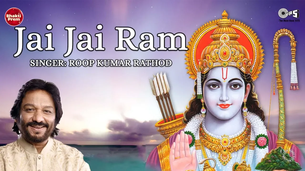 Jai Jai Ram Jai Shri Ram | Roop Kumar Rathod | Ayodhya Ram Mandir Song 2024 | श्री राम जी के भजन