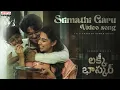Download Lagu Srimathi Garu Video Song |Lucky Baskhar |Dulquer Salmaan |Meenakshi C | GV Prakash |Vishal M |Shweta