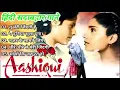 Download Lagu 90’S Old Hindi Songs💘 90s Love Song💘 Udit Narayan, Alka Yagnik, Kumar Sanu 🥰 Hindi Jukebox Songs