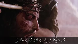 مديح كل شوكة في راسك انت كان علشاني 