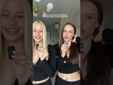 Девочки, как думаете, после такого ритуала у меня моя достойный мужчина?🤭🍯